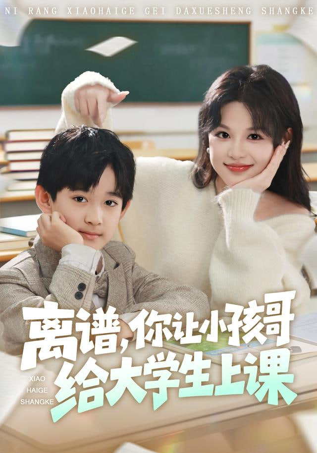 电影海报