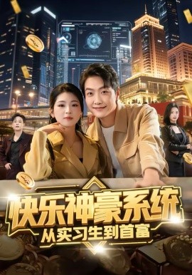 电影海报