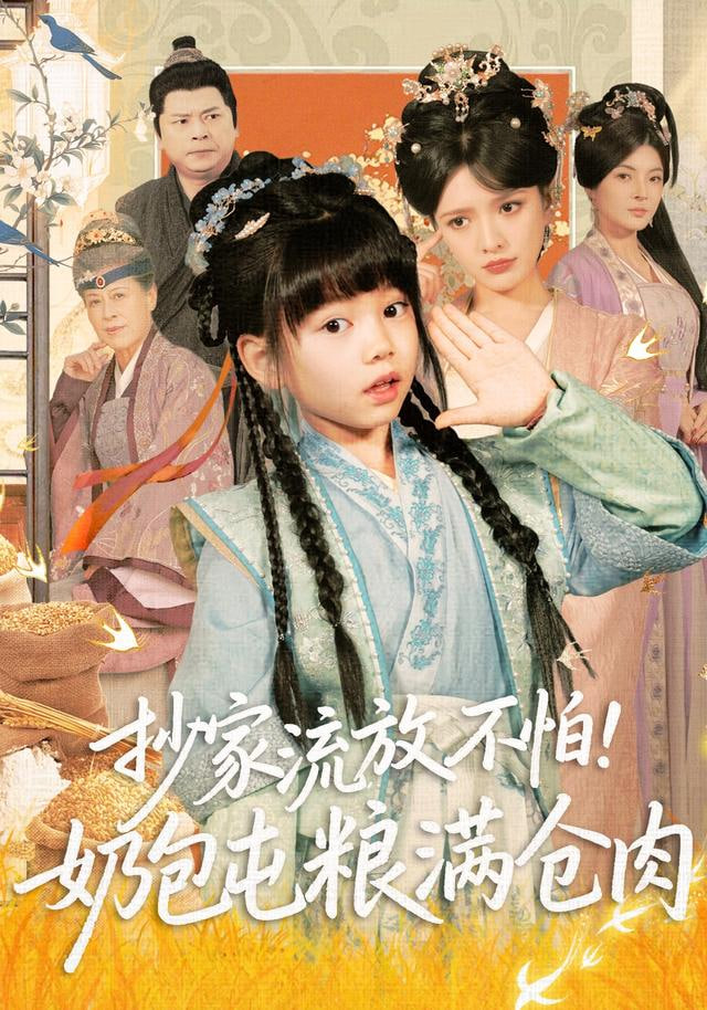 全家福大作战