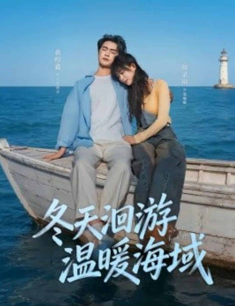 失踪的十二宫